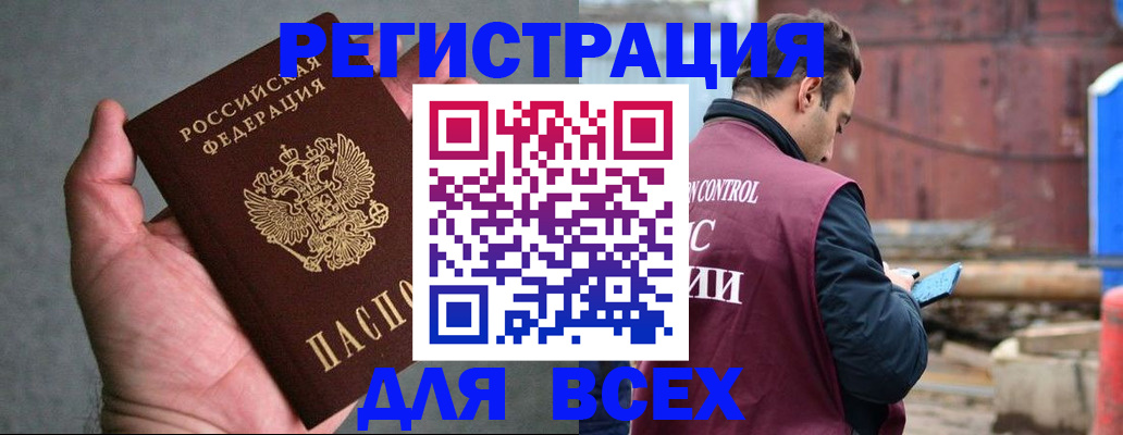 прописка гарантия в Судогде