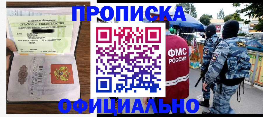 регистрация для дет. сада в Судогде